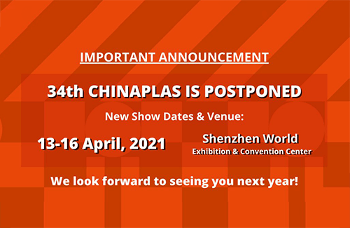 第三十四屆CHINAPLAS國際橡塑展延期至2021年4月舉辦